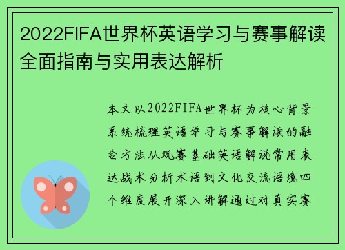 /news/4.html